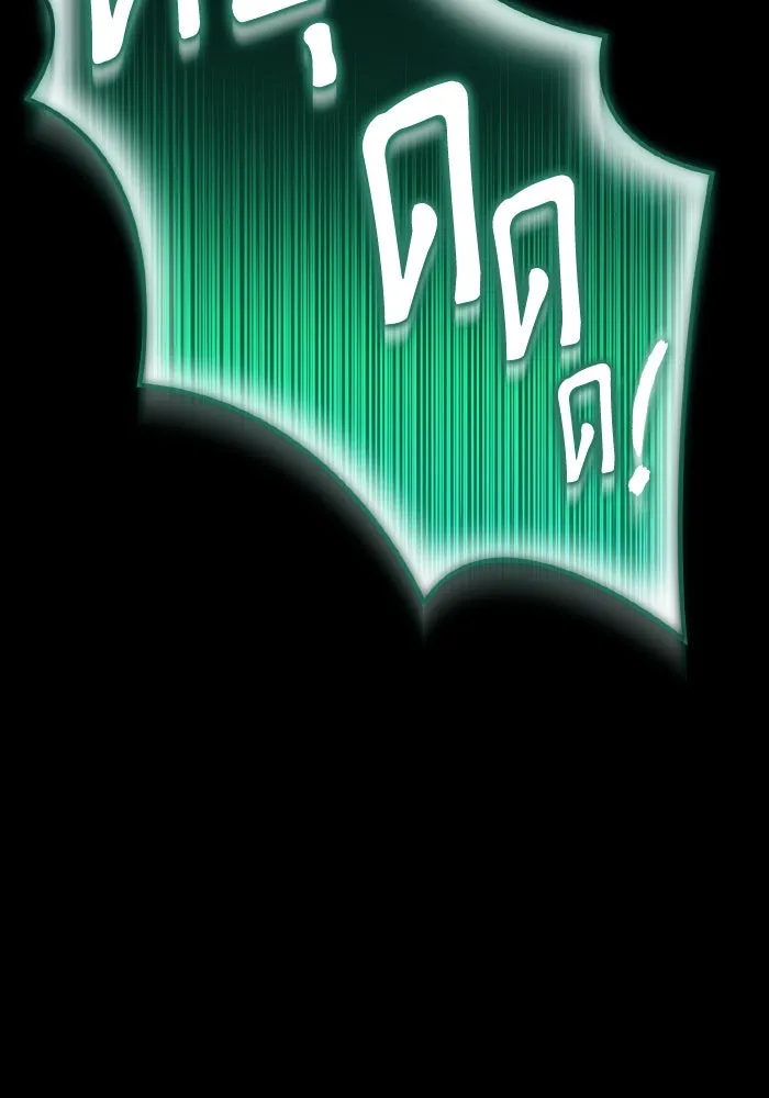 การแข่งขันของผู้เกิดใหม่ ตอนที่ 68 รูปที่ 49