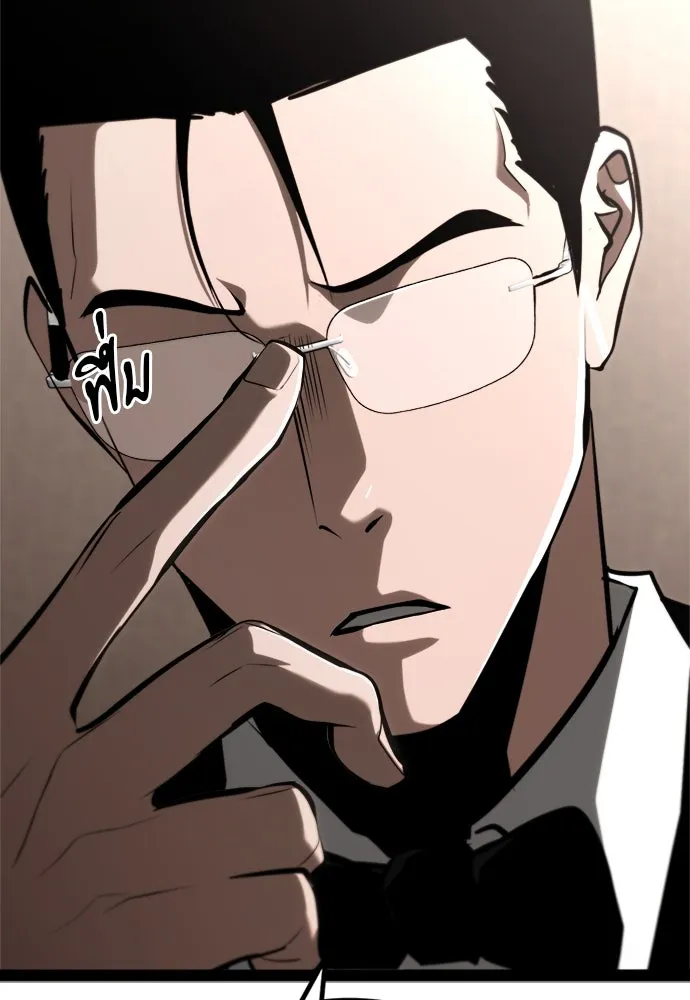 ก็อบลินเลเวล 999 ตอนที่ 8 รูปที่ 32