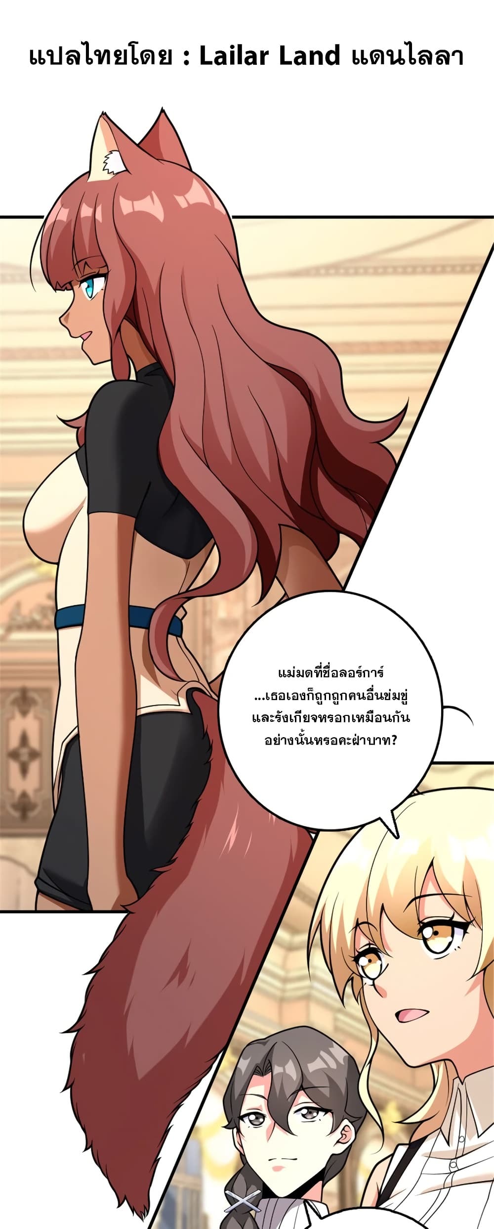 Manga-lc-com อ่านมังงะ อ่านการ์ตูน ออนไลน์ ฟรี Release That Witch ตอนที่ 1 2 3 4 5 6 7 8 9 10 11 12 13 14 ฟรี ไม่มีโฆษณา Manga-lc - อ่าน มังงะ อ่าน การ์ตูน ออนไลน์ อ่านมังงะ ฟรี