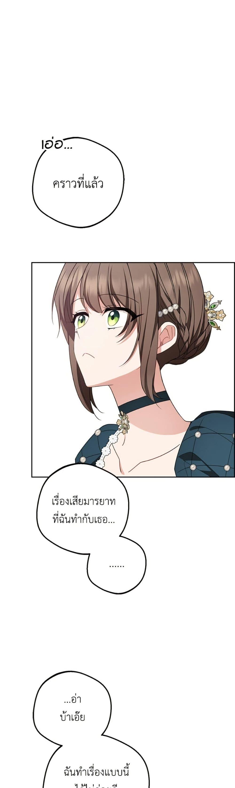 Manga-lc-com อ่านมังงะ อ่านการ์ตูน ออนไลน์ ฟรี The Villainess Is Shy In Receiving Love ตอนที่ 1 2 3 4 5 6 7 8 9 10 11 12 13 14 ฟรี ไม่มีโฆษณา Manga-lc - อ่าน มังงะ อ่าน การ์ตูน ออนไลน์ อ่านมังงะ ฟรี