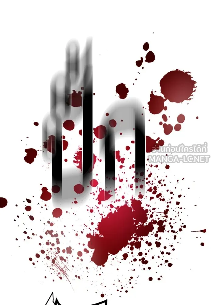 พี่ชายสายบอดี้การ์ด ตอนที่ 149 รูปที่ 123