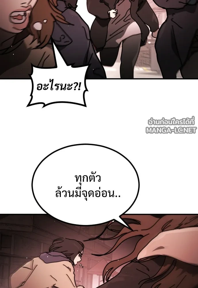 Manga-lc-com อ่านมังงะ อ่านการ์ตูน ออนไลน์ ฟรี วันดีคืนดี โซลก็ ตอนที่ 1 2 3 4 5 6 7 8 9 10 11 12 13 14 ฟรี ไม่มีโฆษณา Manga-lc - อ่าน มังงะ อ่าน การ์ตูน ออนไลน์ อ่านมังงะ ฟรี