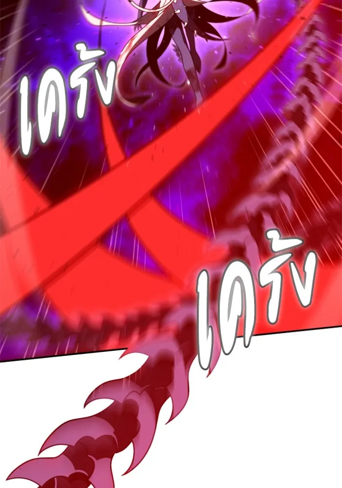 อดีตบอสหอคอย ตอนที่ 69 รูปที่ 146