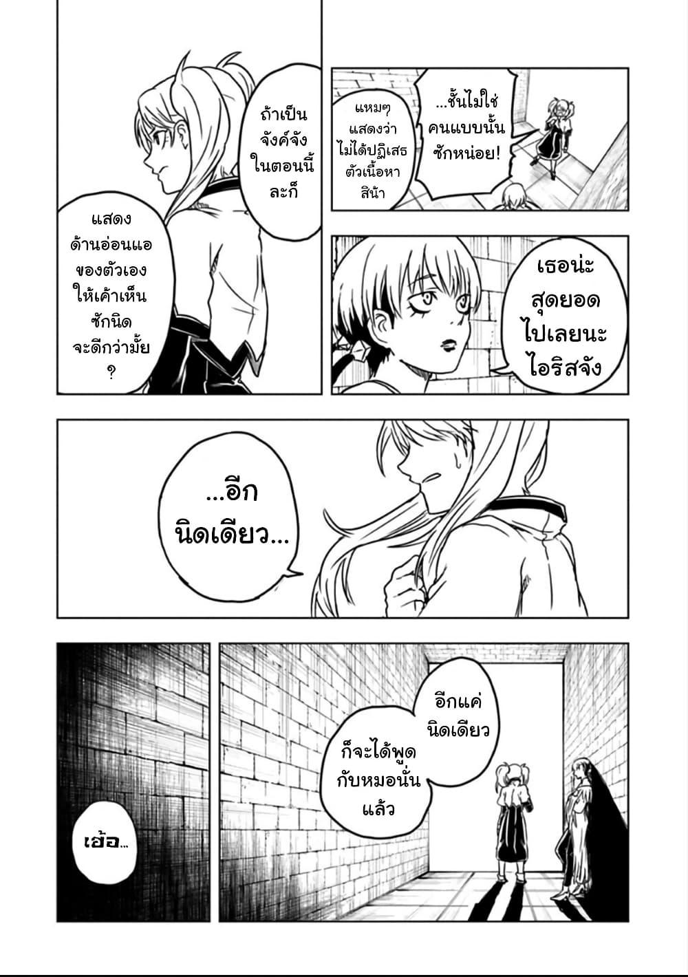 Manga-lc-com อ่านมังงะ อ่านการ์ตูน ออนไลน์ ฟรี Kokuei no Junk ตอนที่ 1 2 3 4 5 6 7 8 9 10 11 12 13 14 ฟรี ไม่มีโฆษณา Manga-lc - อ่าน มังงะ อ่าน การ์ตูน ออนไลน์ อ่านมังงะ ฟรี