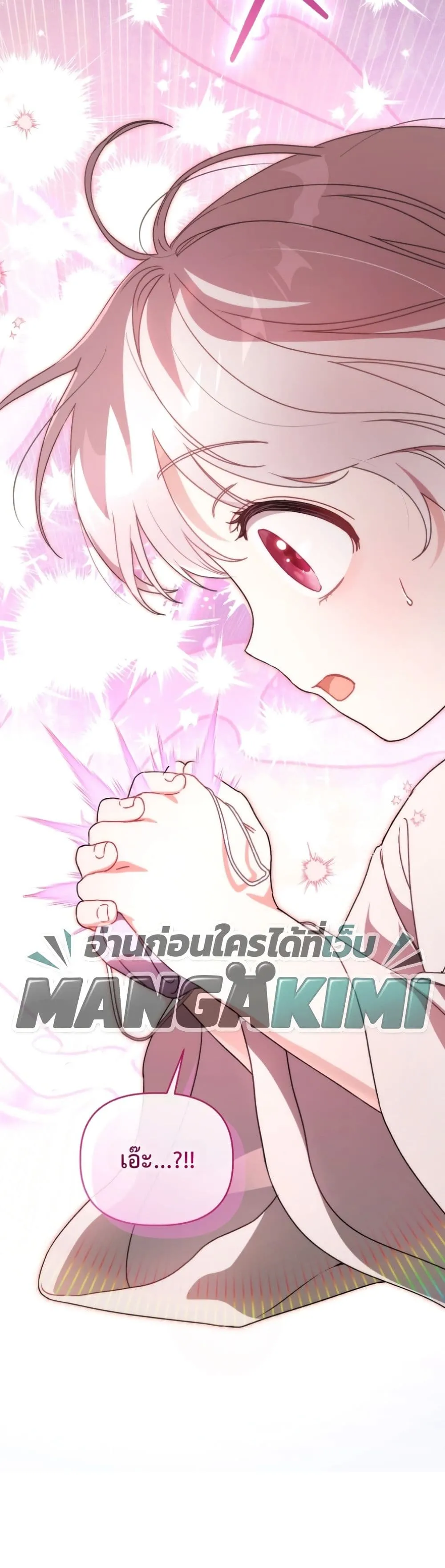 Manga-lc-com อ่านมังงะ อ่านการ์ตูน ออนไลน์ ฟรี The White Tiger Clan Little Fluff ตอนที่ 1 2 3 4 5 6 7 8 9 10 11 12 13 14 ฟรี ไม่มีโฆษณา Manga-lc - อ่าน มังงะ อ่าน การ์ตูน ออนไลน์ อ่านมังงะ ฟรี