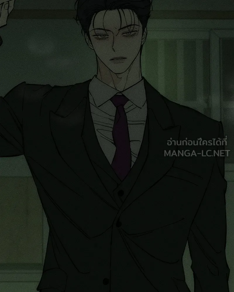 บุปผารุ่มราคะ ตอนที่ 84 รูปที่ 153