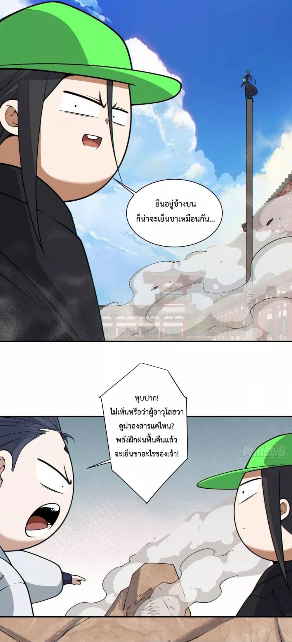 Manga-lc-com อ่านมังงะ อ่านการ์ตูน ออนไลน์ ฟรี MyDisciplesAr ตอนที่ 1 2 3 4 5 6 7 8 9 10 11 12 13 14 ฟรี ไม่มีโฆษณา Manga-lc - อ่าน มังงะ อ่าน การ์ตูน ออนไลน์ อ่านมังงะ ฟรี