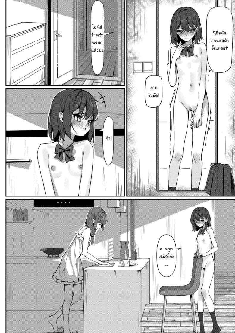 Doujin-Lc- อ่าน โดจิน มังฮวา เกาหลี ญี่ปุ่น จีน แปลไทย กฏใหม่ของโรงเรียน [Saki Rinku] Kyou Kara Zenra Toukou Starting Today, I'll be Going to School Naked ตอนที่ 1 2 3 4 5 6 7 8 9 10 11 12 13 14 ฟรี ไม่มีโฆษณา อ่าน โดจิน Manhwa เกาหลี ญี่ปุ่น จีน เรามีครบ คัดมาให้เน้นๆ โดจิน 18+ รับประกันความฟินโดย  Doujin Lc