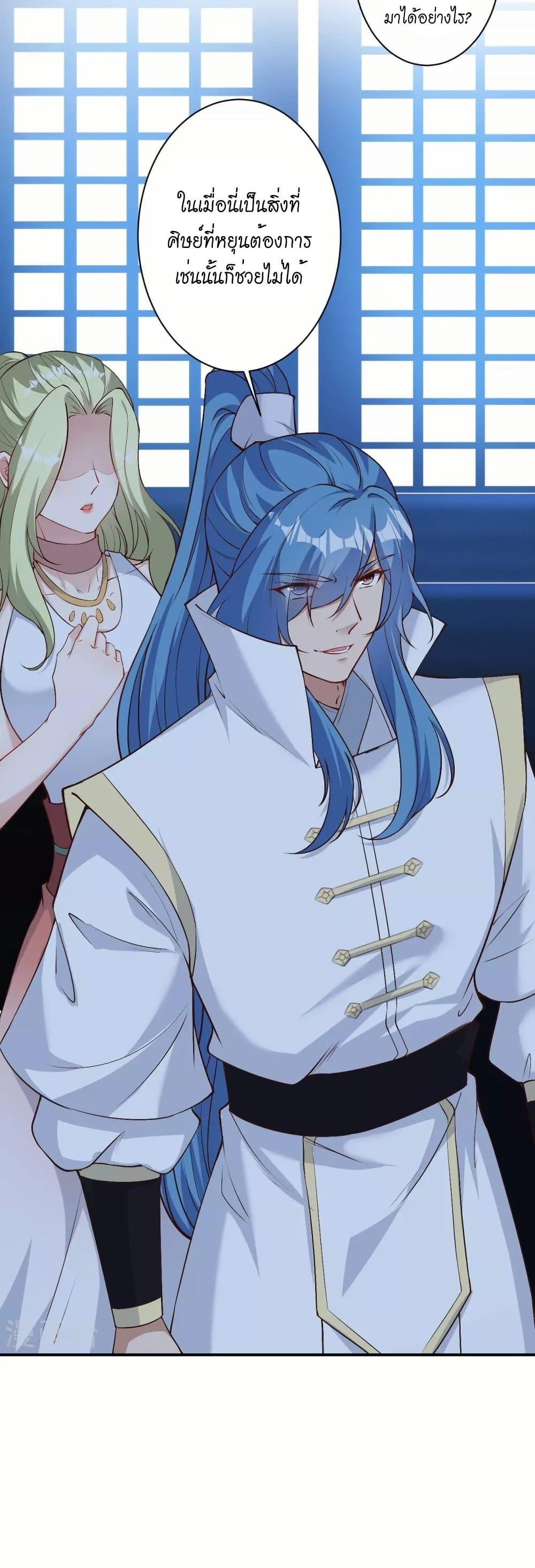 Manga-lc-com อ่านมังงะ อ่านการ์ตูน ออนไลน์ ฟรี Against the Gods อสูรพลิกฟ้า ตอนที่ 1 2 3 4 5 6 7 8 9 10 11 12 13 14 ฟรี ไม่มีโฆษณา Manga-lc - อ่าน มังงะ อ่าน การ์ตูน ออนไลน์ อ่านมังงะ ฟรี