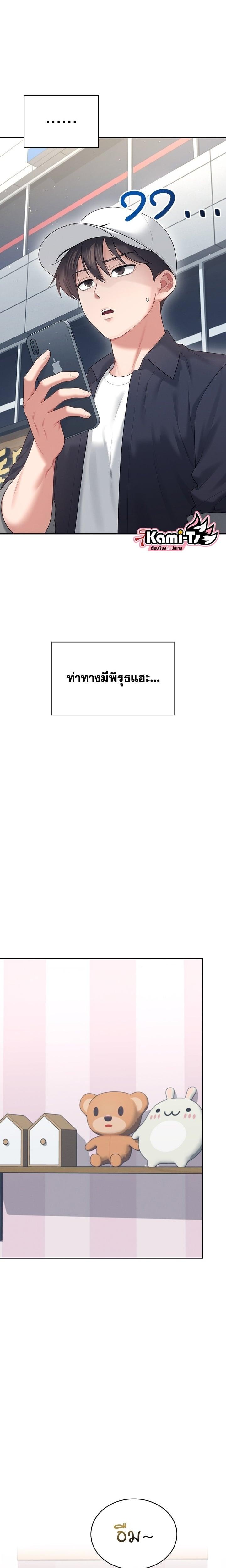 Doujin-Lc- อ่าน โดจิน มังฮวา เกาหลี ญี่ปุ่น จีน แปลไทย Wireless Onahole ตอนที่ 1 2 3 4 5 6 7 8 9 10 11 12 13 14 ฟรี ไม่มีโฆษณา อ่าน โดจิน Manhwa เกาหลี ญี่ปุ่น จีน เรามีครบ คัดมาให้เน้นๆ โดจิน 18+ รับประกันความฟินโดย  Doujin Lc