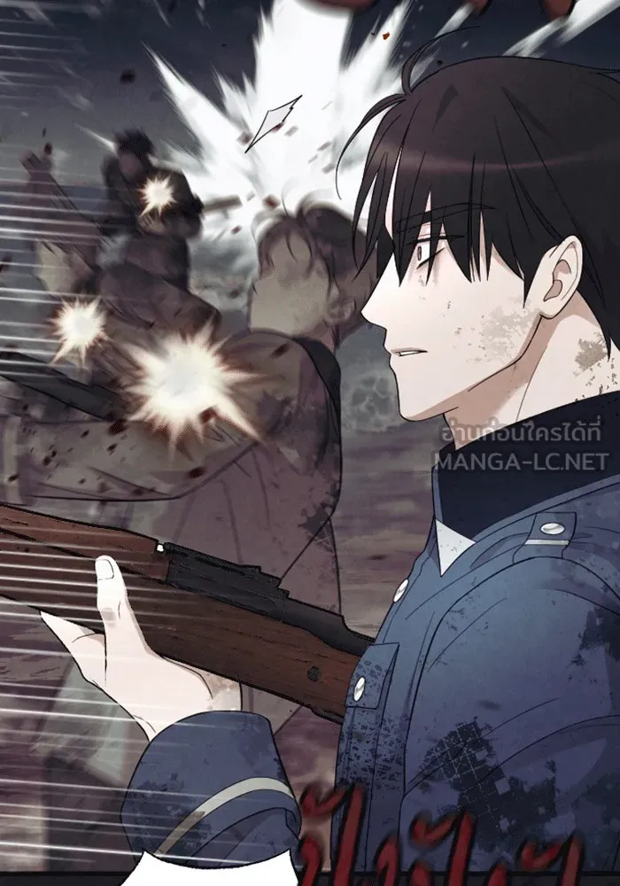 จำเลยหัวใจ ตอนที่ 43 รูปที่ 84