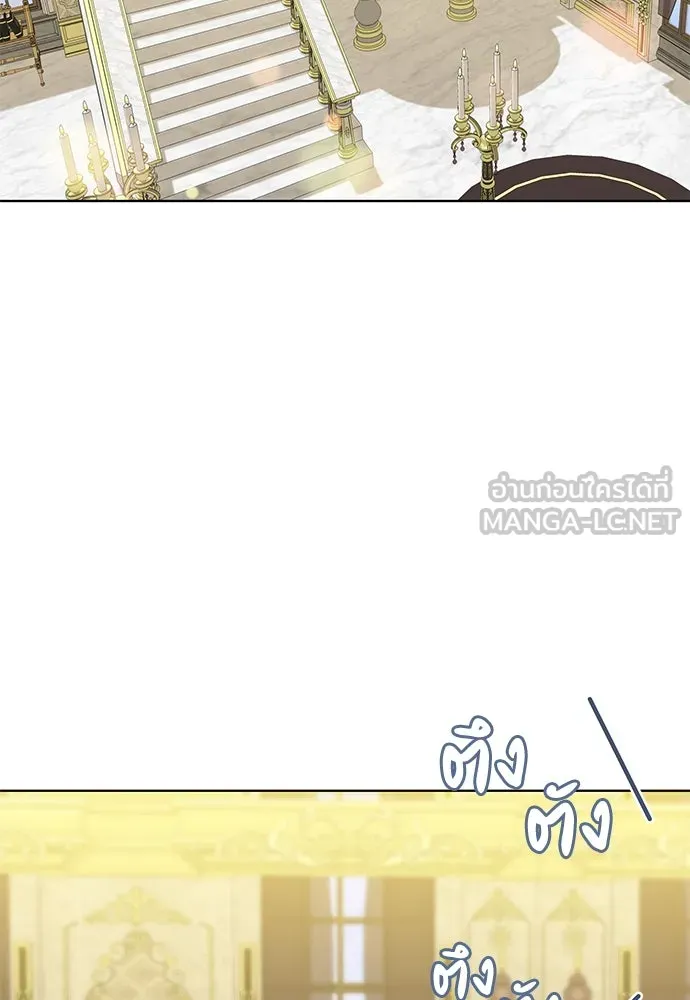 บุปผาลบคมดาบ ตอนที่ 41 รูปที่ 42