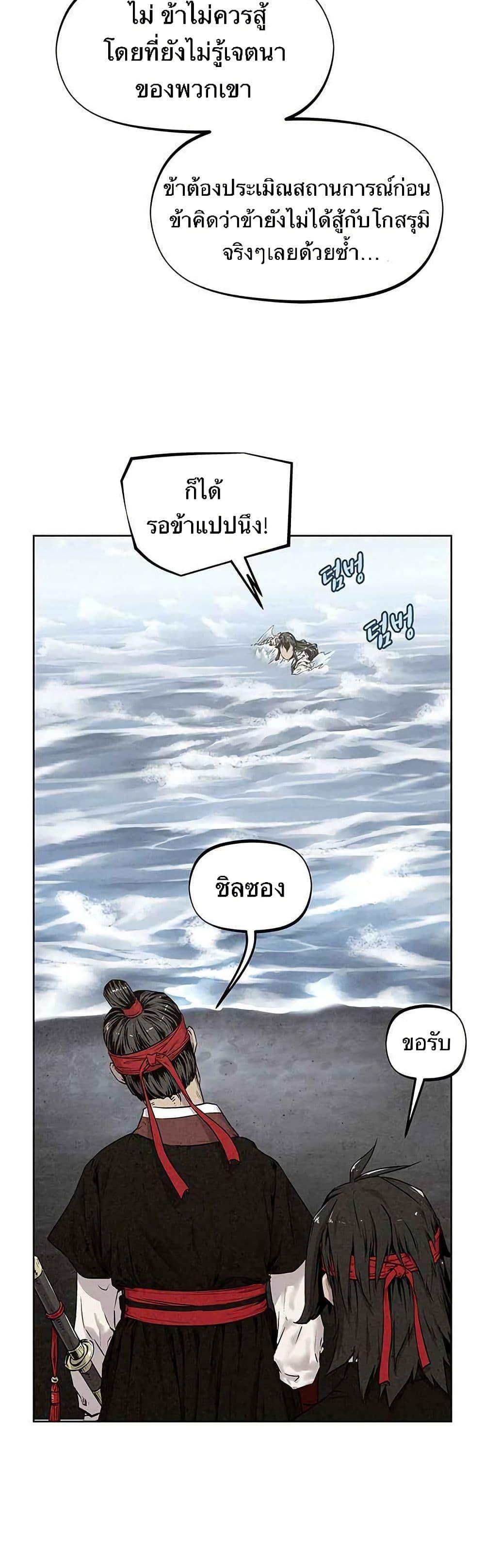 Manga-lc-com อ่านมังงะ อ่านการ์ตูน ออนไลน์ ฟรี Spirit Hunter ตอนที่ 1 2 3 4 5 6 7 8 9 10 11 12 13 14 ฟรี ไม่มีโฆษณา Manga-lc - อ่าน มังงะ อ่าน การ์ตูน ออนไลน์ อ่านมังงะ ฟรี