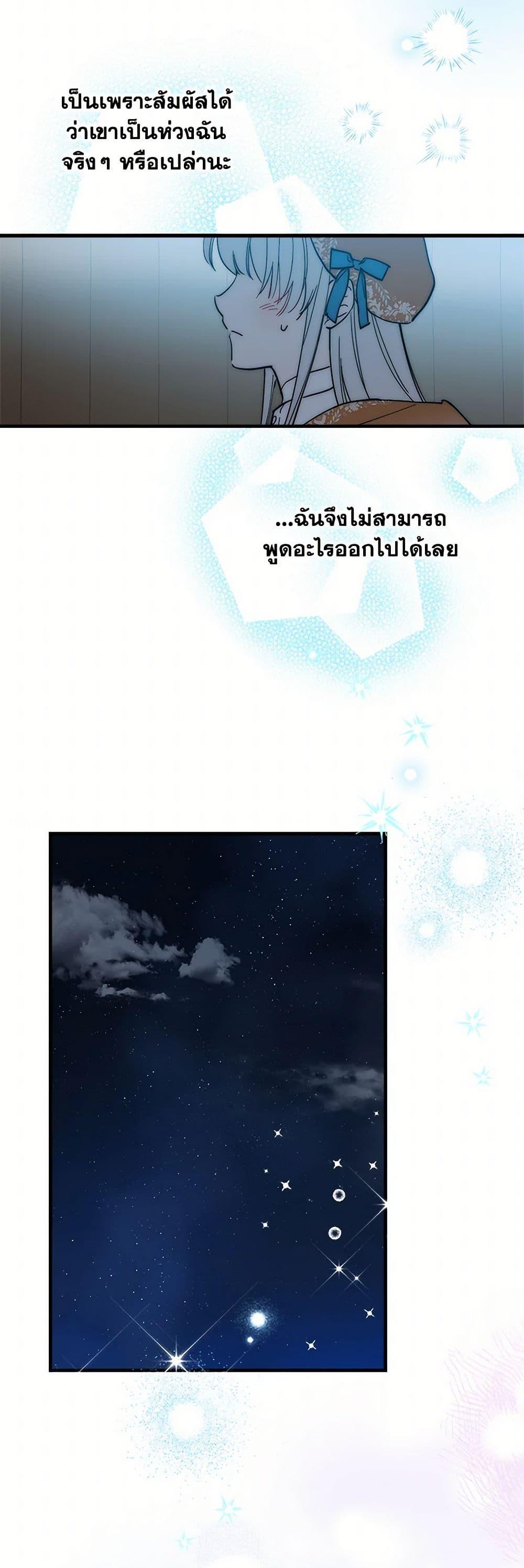 Manga-lc-com อ่านมังงะ อ่านการ์ตูน ออนไลน์ ฟรี The Strongest Characters in the World are Obsessed With Me ตอนที่ 1 2 3 4 5 6 7 8 9 10 11 12 13 14 ฟรี ไม่มีโฆษณา Manga-lc - อ่าน มังงะ อ่าน การ์ตูน ออนไลน์ อ่านมังงะ ฟรี