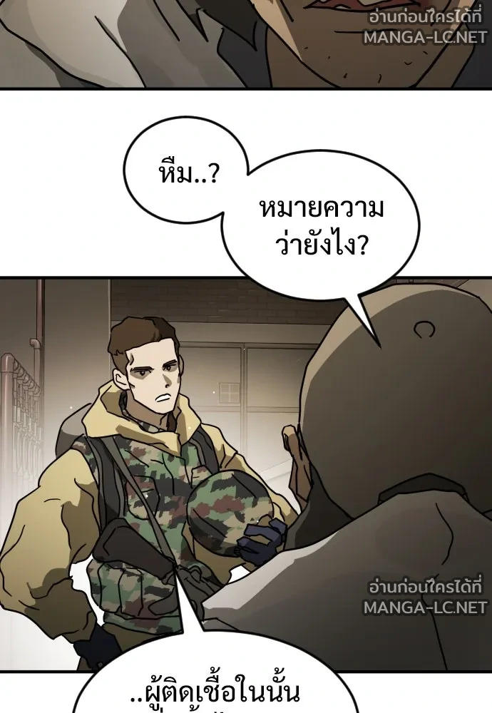 Manga-lc-com อ่านมังงะ อ่านการ์ตูน ออนไลน์ ฟรี วันดีคืนดี โซลก็ ตอนที่ 1 2 3 4 5 6 7 8 9 10 11 12 13 14 ฟรี ไม่มีโฆษณา Manga-lc - อ่าน มังงะ อ่าน การ์ตูน ออนไลน์ อ่านมังงะ ฟรี