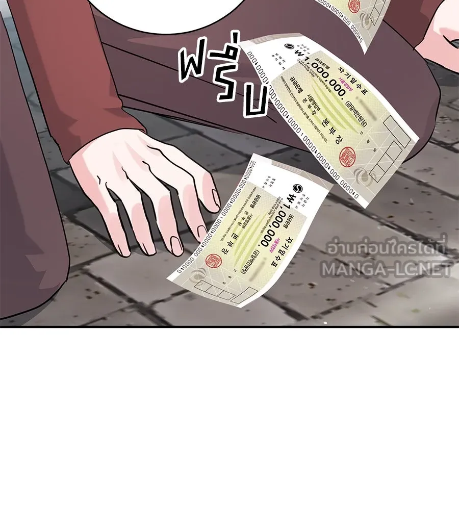 คิมหันต์นิรันดร ตอนที่ 54 รูปที่ 39