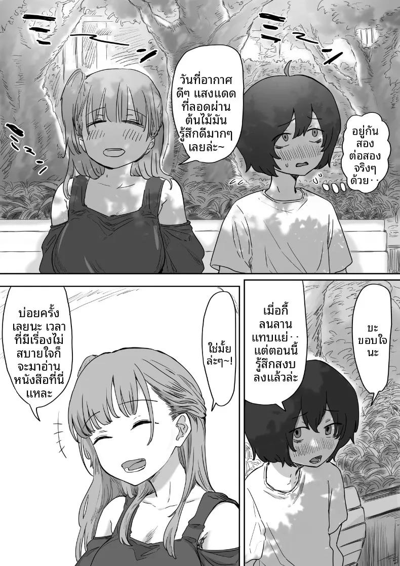 Doujin-Lc- อ่าน โดจิน มังฮวา เกาหลี ญี่ปุ่น จีน แปลไทย จุดเริ่มต้นจากการสารภาพรักหลอกๆ (Amatani Haruka) ตอนที่ 1 2 3 4 5 6 7 8 9 10 11 12 13 14 ฟรี ไม่มีโฆษณา อ่าน โดจิน Manhwa เกาหลี ญี่ปุ่น จีน เรามีครบ คัดมาให้เน้นๆ โดจิน 18+ รับประกันความฟินโดย  Doujin Lc