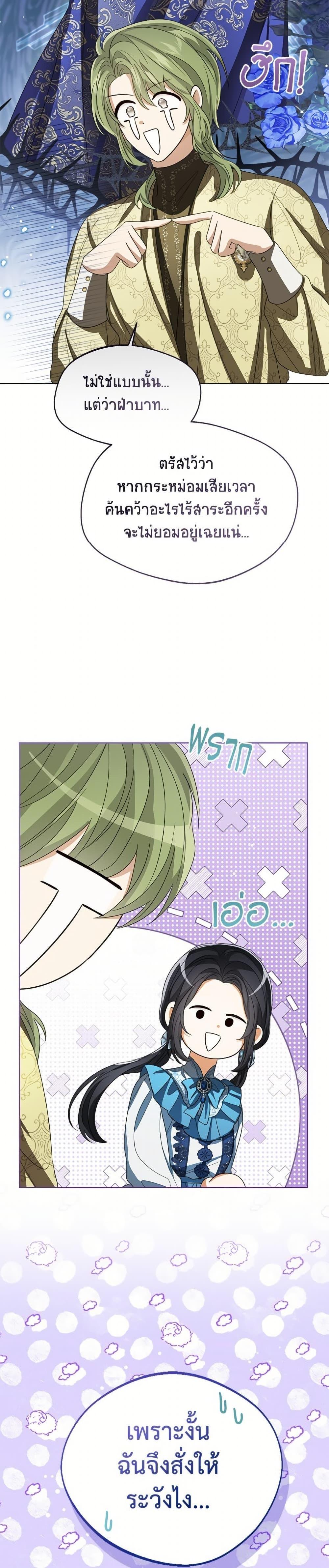 Manga-lc-com อ่านมังงะ อ่านการ์ตูน ออนไลน์ ฟรี Baby Princess Through the Status Window ตอนที่ 1 2 3 4 5 6 7 8 9 10 11 12 13 14 ฟรี ไม่มีโฆษณา Manga-lc - อ่าน มังงะ อ่าน การ์ตูน ออนไลน์ อ่านมังงะ ฟรี