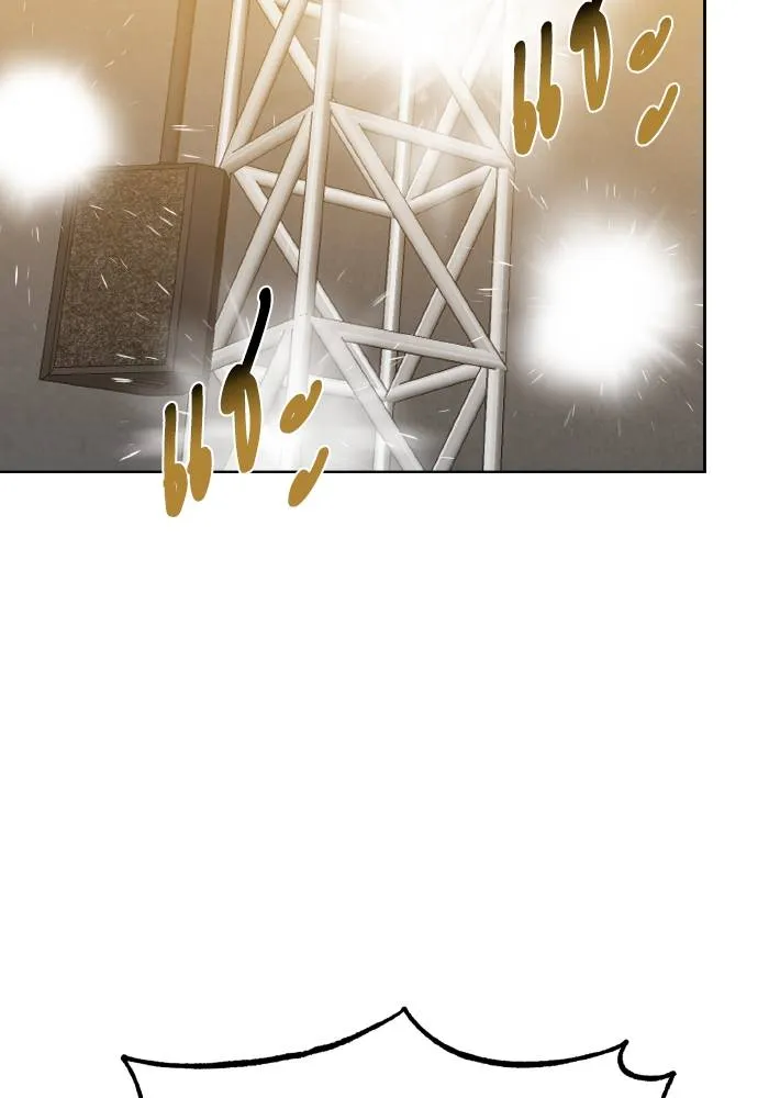 ราชาแห่งอ็อกทากอน ตอนที่ 88 รูปที่ 4