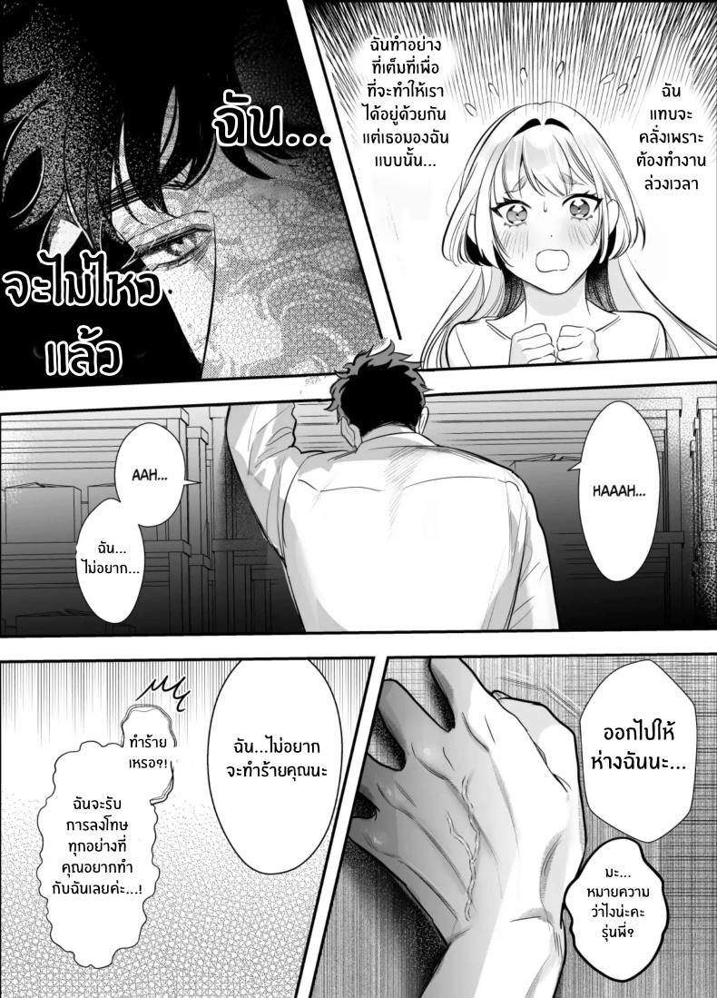 Doujin-Lc- อ่าน โดจิน มังฮวา เกาหลี ญี่ปุ่น จีน แปลไทย วันที่ทั้งสองกลับกันไม่ได้ [Rewr] Kaerenai Futari ~Taifuu no Yoru, Akogare no Senpai to...Aibeya Dekiai Nama Koubi~ ตอนที่ 1 2 3 4 5 6 7 8 9 10 11 12 13 14 ฟรี ไม่มีโฆษณา อ่าน โดจิน Manhwa เกาหลี ญี่ปุ่น จีน เรามีครบ คัดมาให้เน้นๆ โดจิน 18+ รับประกันความฟินโดย  Doujin Lc