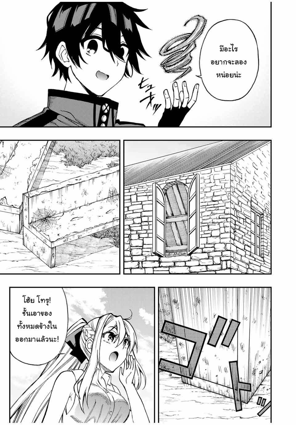 Manga-lc-com อ่านมังงะ อ่านการ์ตูน ออนไลน์ ฟรี Rettoujin no Maken Tsukai ตอนที่ 1 2 3 4 5 6 7 8 9 10 11 12 13 14 ฟรี ไม่มีโฆษณา Manga-lc - อ่าน มังงะ อ่าน การ์ตูน ออนไลน์ อ่านมังงะ ฟรี