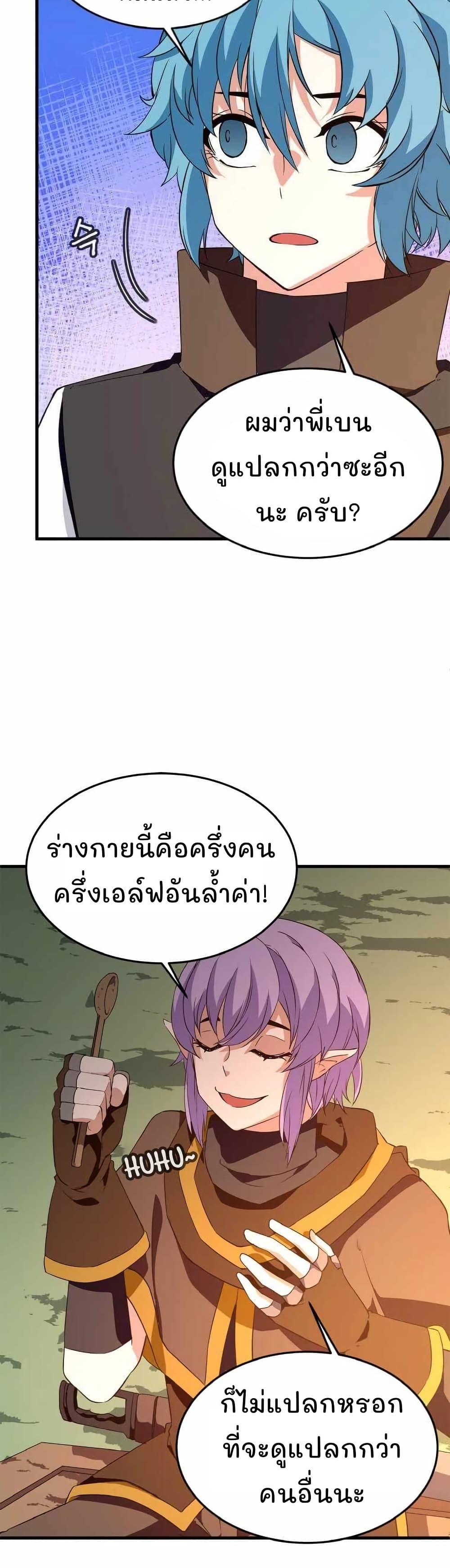 Manga-lc-com อ่านมังงะ อ่านการ์ตูน ออนไลน์ ฟรี Return of the Elemental Lord ตอนที่ 1 2 3 4 5 6 7 8 9 10 11 12 13 14 ฟรี ไม่มีโฆษณา Manga-lc - อ่าน มังงะ อ่าน การ์ตูน ออนไลน์ อ่านมังงะ ฟรี