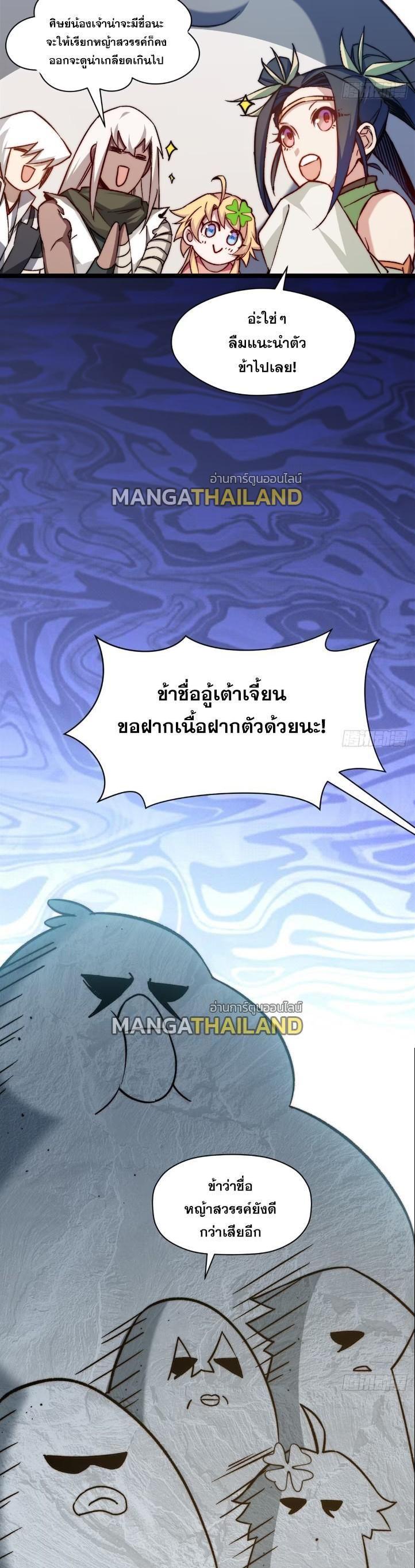 Manga-lc-com อ่านมังงะ อ่านการ์ตูน ออนไลน์ ฟรี Top Tier Providence ตอนที่ 1 2 3 4 5 6 7 8 9 10 11 12 13 14 ฟรี ไม่มีโฆษณา Manga-lc - อ่าน มังงะ อ่าน การ์ตูน ออนไลน์ อ่านมังงะ ฟรี