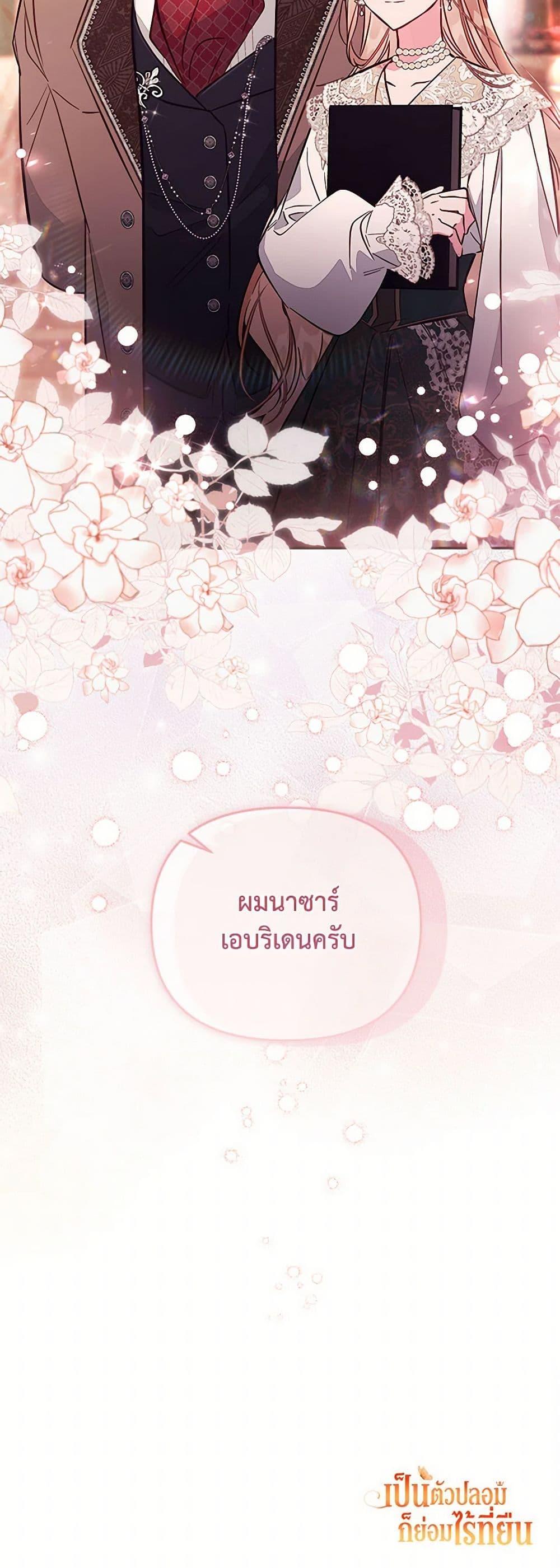 Manga-lc-com อ่านมังงะ อ่านการ์ตูน ออนไลน์ ฟรี No Place for the Fake Princess ตอนที่ 1 2 3 4 5 6 7 8 9 10 11 12 13 14 ฟรี ไม่มีโฆษณา Manga-lc - อ่าน มังงะ อ่าน การ์ตูน ออนไลน์ อ่านมังงะ ฟรี