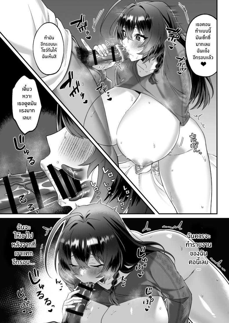 Doujin-Lc- อ่าน โดจิน มังฮวา เกาหลี ญี่ปุ่น จีน แปลไทย เเฟนคนเเรกหลังจากย้ายมาเมืองใหญ่[P Tarou (Doushoku)] I Got A Boyfriend After Moving To The Capital ตอนที่ 1 2 3 4 5 6 7 8 9 10 11 12 13 14 ฟรี ไม่มีโฆษณา อ่าน โดจิน Manhwa เกาหลี ญี่ปุ่น จีน เรามีครบ คัดมาให้เน้นๆ โดจิน 18+ รับประกันความฟินโดย  Doujin Lc