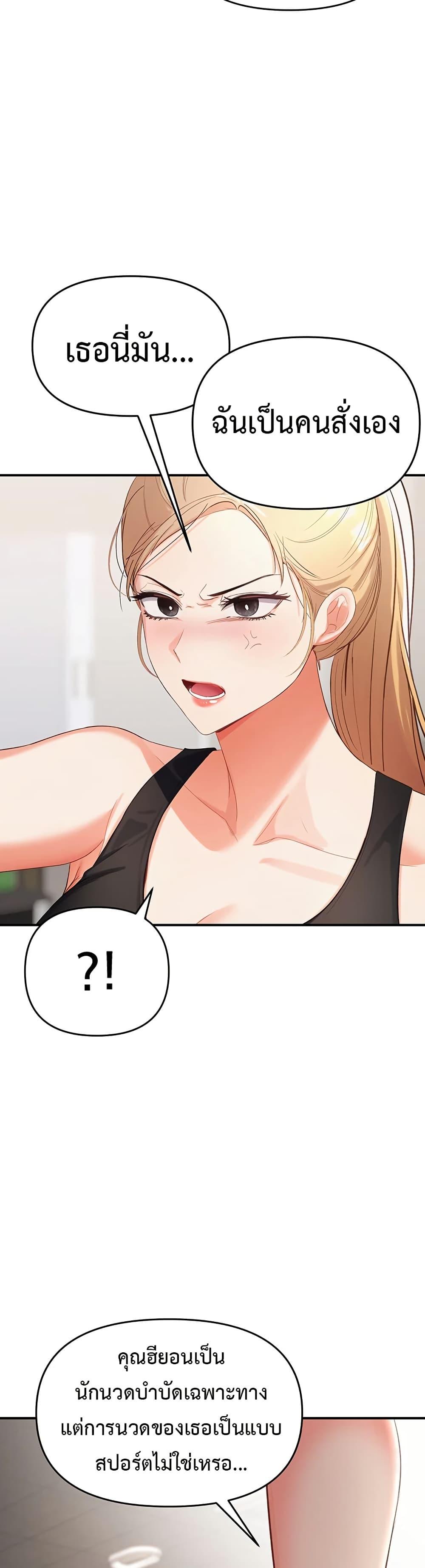 Doujin-Lc- อ่าน โดจิน มังฮวา เกาหลี ญี่ปุ่น จีน แปลไทย Woman Massage ตอนที่ 1 2 3 4 5 6 7 8 9 10 11 12 13 14 ฟรี ไม่มีโฆษณา อ่าน โดจิน Manhwa เกาหลี ญี่ปุ่น จีน เรามีครบ คัดมาให้เน้นๆ โดจิน 18+ รับประกันความฟินโดย  Doujin Lc