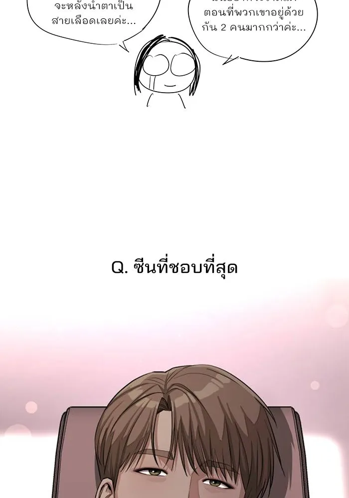 ความรักของอิซอบ ตอนที่ รีวิวซีซัน 1 รูปที่ 22