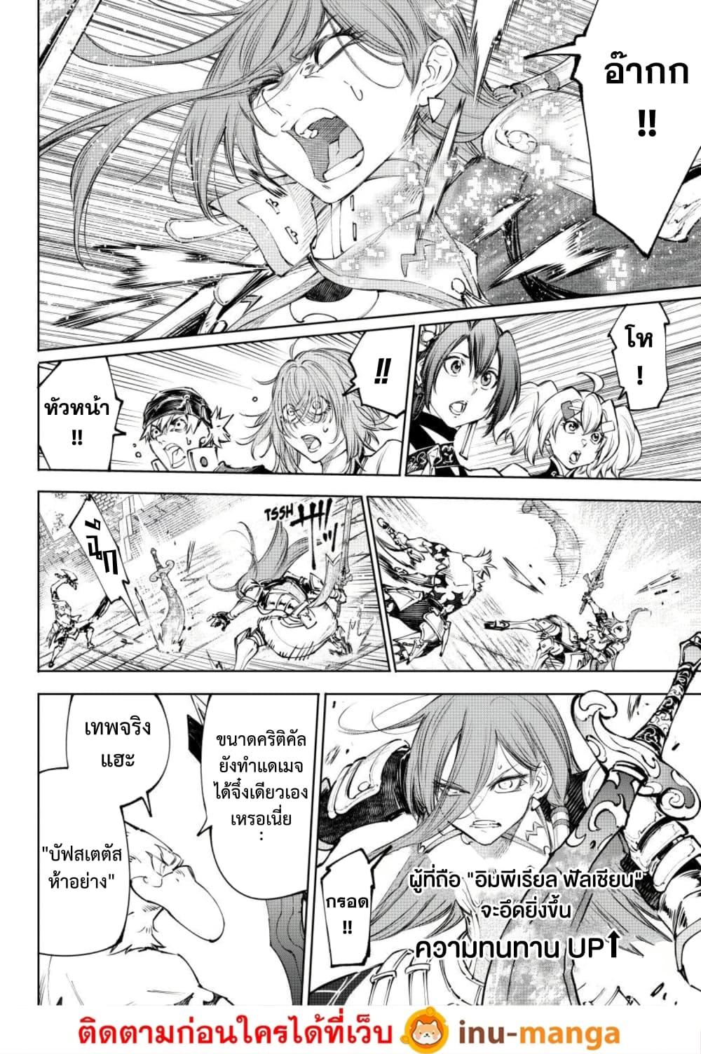 Manga-lc-com อ่านมังงะ อ่านการ์ตูน ออนไลน์ ฟรี Shangri-La Frontier ตอนที่ 1 2 3 4 5 6 7 8 9 10 11 12 13 14 ฟรี ไม่มีโฆษณา Manga-lc - อ่าน มังงะ อ่าน การ์ตูน ออนไลน์ อ่านมังงะ ฟรี
