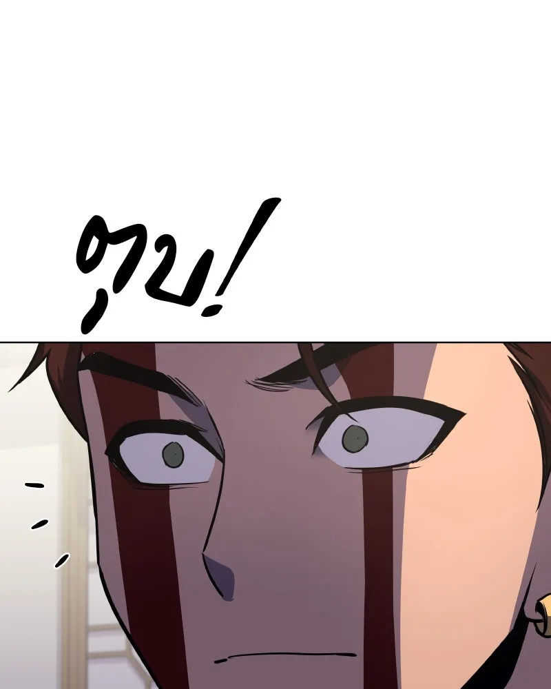 เกิดอีกทีเป็นว่าที่ประมุขลัทธิมาร ตอนที่ 100 รูปที่ 163