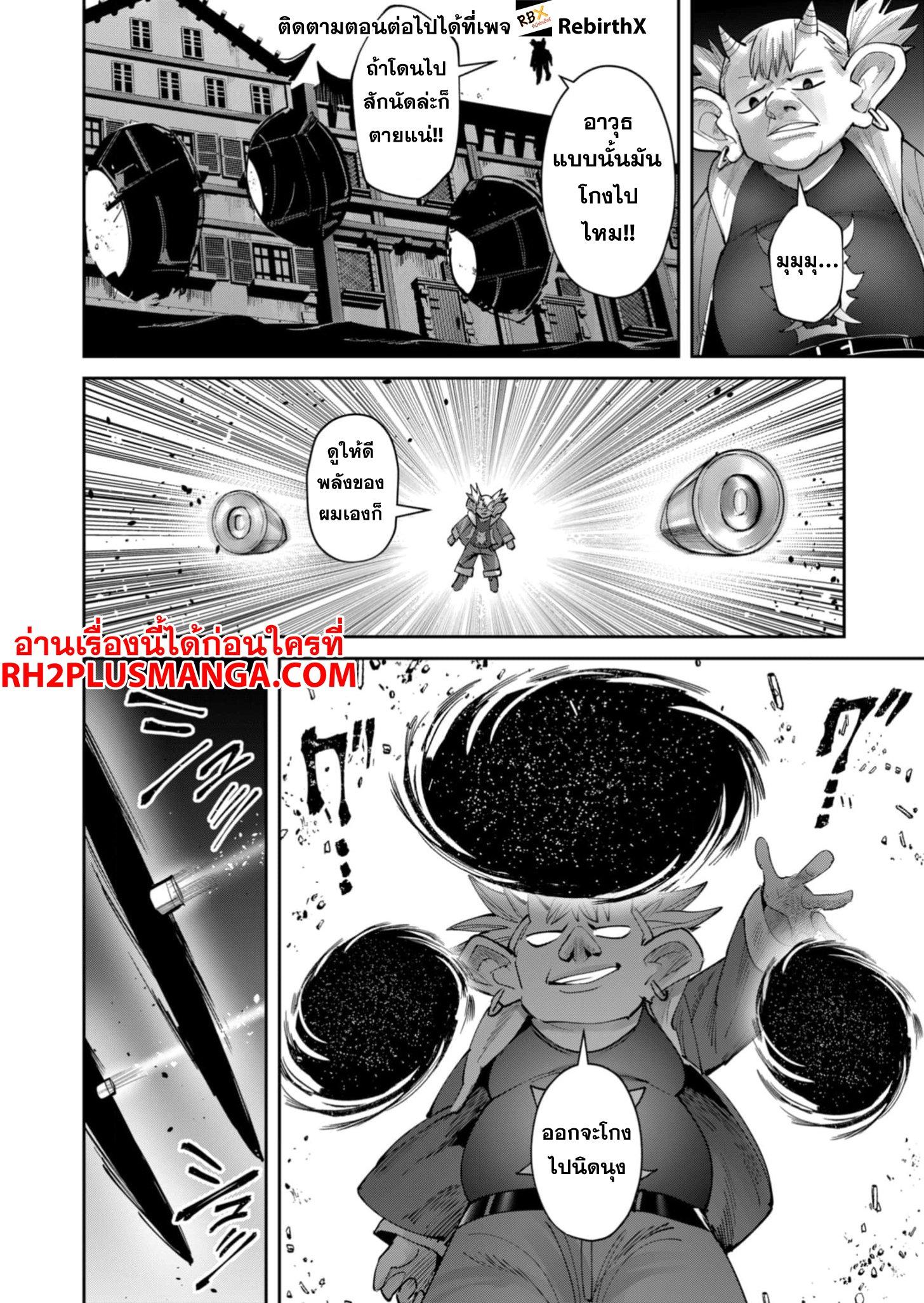 Manga-lc-com อ่านมังงะ อ่านการ์ตูน ออนไลน์ ฟรี Kichikueiyu ตอนที่ 1 2 3 4 5 6 7 8 9 10 11 12 13 14 ฟรี ไม่มีโฆษณา Manga-lc - อ่าน มังงะ อ่าน การ์ตูน ออนไลน์ อ่านมังงะ ฟรี