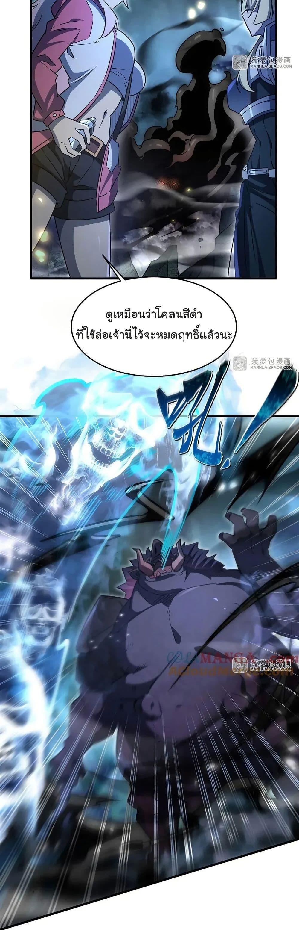 Manga-lc-com อ่านมังงะ อ่านการ์ตูน ออนไลน์ ฟรี Become a Witch in a World Full of Ghost Stories ตอนที่ 1 2 3 4 5 6 7 8 9 10 11 12 13 14 ฟรี ไม่มีโฆษณา Manga-lc - อ่าน มังงะ อ่าน การ์ตูน ออนไลน์ อ่านมังงะ ฟรี