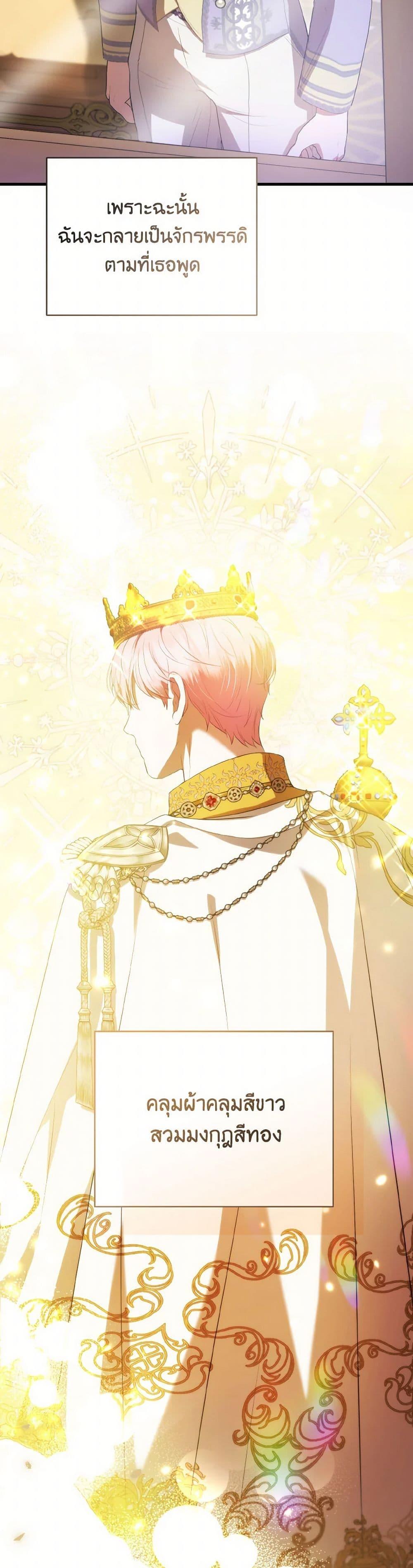 Manga-lc-com อ่านมังงะ อ่านการ์ตูน ออนไลน์ ฟรี I Saw the Future With the Killer Grand Duke ตอนที่ 1 2 3 4 5 6 7 8 9 10 11 12 13 14 ฟรี ไม่มีโฆษณา Manga-lc - อ่าน มังงะ อ่าน การ์ตูน ออนไลน์ อ่านมังงะ ฟรี