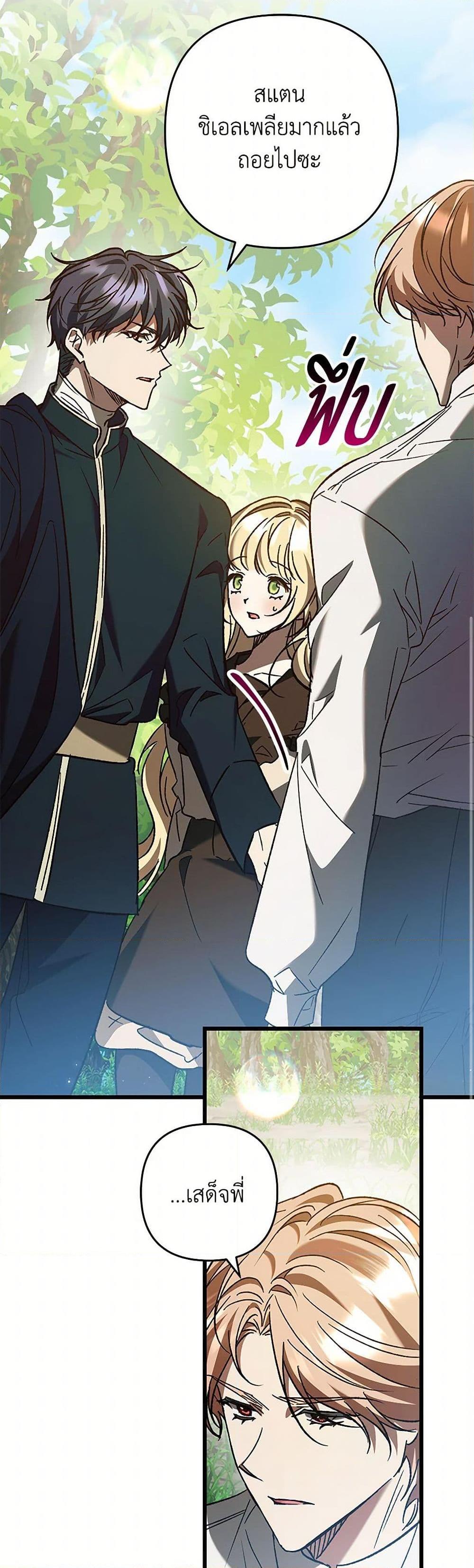 Manga-lc-com อ่านมังงะ อ่านการ์ตูน ออนไลน์ ฟรี The Male Lead Proposed to Me ตอนที่ 1 2 3 4 5 6 7 8 9 10 11 12 13 14 ฟรี ไม่มีโฆษณา Manga-lc - อ่าน มังงะ อ่าน การ์ตูน ออนไลน์ อ่านมังงะ ฟรี