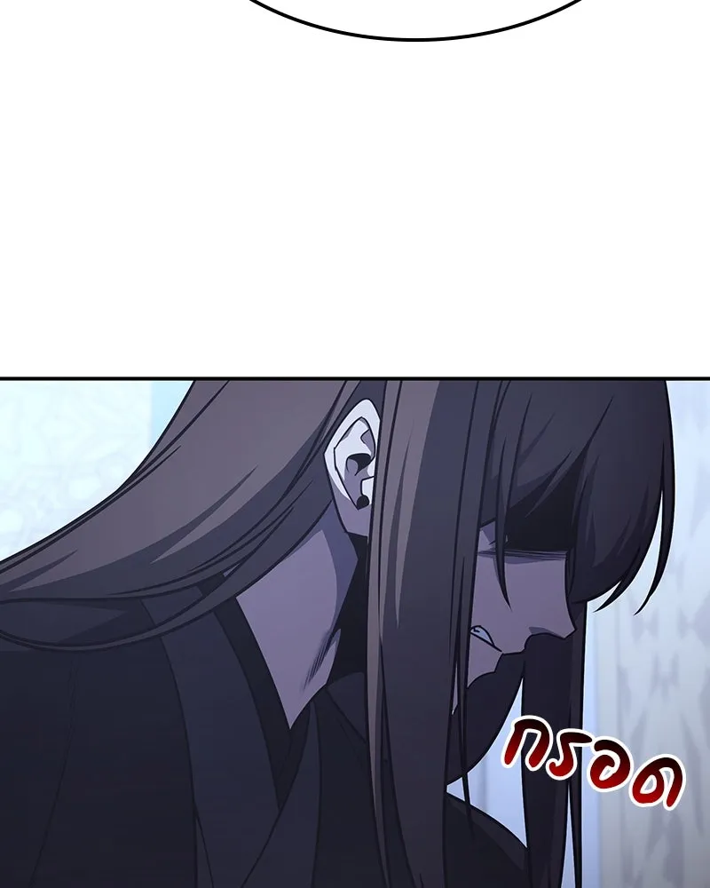 เกิดอีกทีเป็นว่าที่ประมุขลัทธิมาร ตอนที่ 123 รูปที่ 212