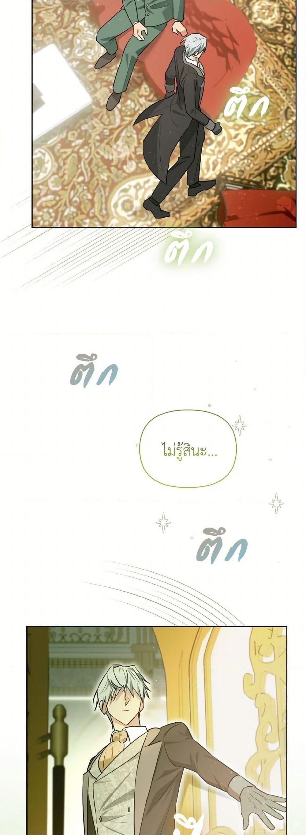 Manga-lc-com อ่านมังงะ อ่านการ์ตูน ออนไลน์ ฟรี I Possessed a Villainess, but I Wanna Raise Cats! ตอนที่ 1 2 3 4 5 6 7 8 9 10 11 12 13 14 ฟรี ไม่มีโฆษณา Manga-lc - อ่าน มังงะ อ่าน การ์ตูน ออนไลน์ อ่านมังงะ ฟรี