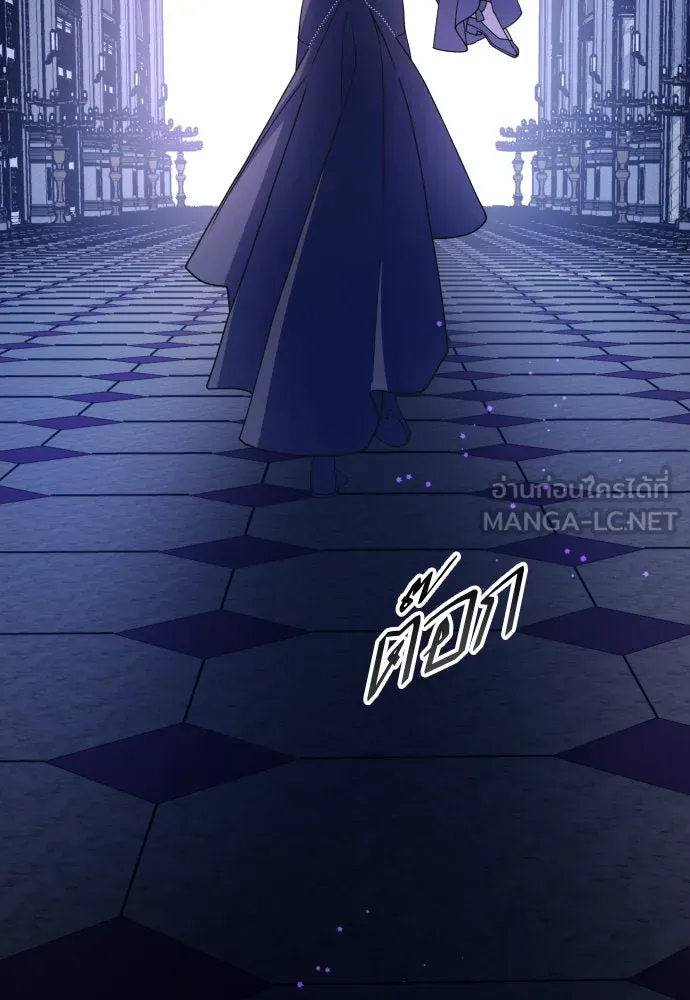 ชิงชีวิตพลิกลิขิตชะตา ตอนที่ 181. อิคารอส(2) รูปที่ 45