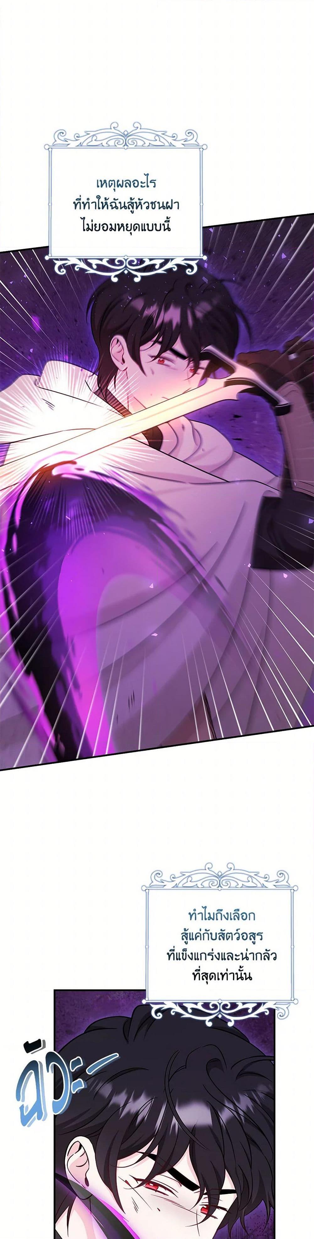 Manga-lc-com อ่านมังงะ อ่านการ์ตูน ออนไลน์ ฟรี Baby Pharmacist Princess ตอนที่ 1 2 3 4 5 6 7 8 9 10 11 12 13 14 ฟรี ไม่มีโฆษณา Manga-lc - อ่าน มังงะ อ่าน การ์ตูน ออนไลน์ อ่านมังงะ ฟรี