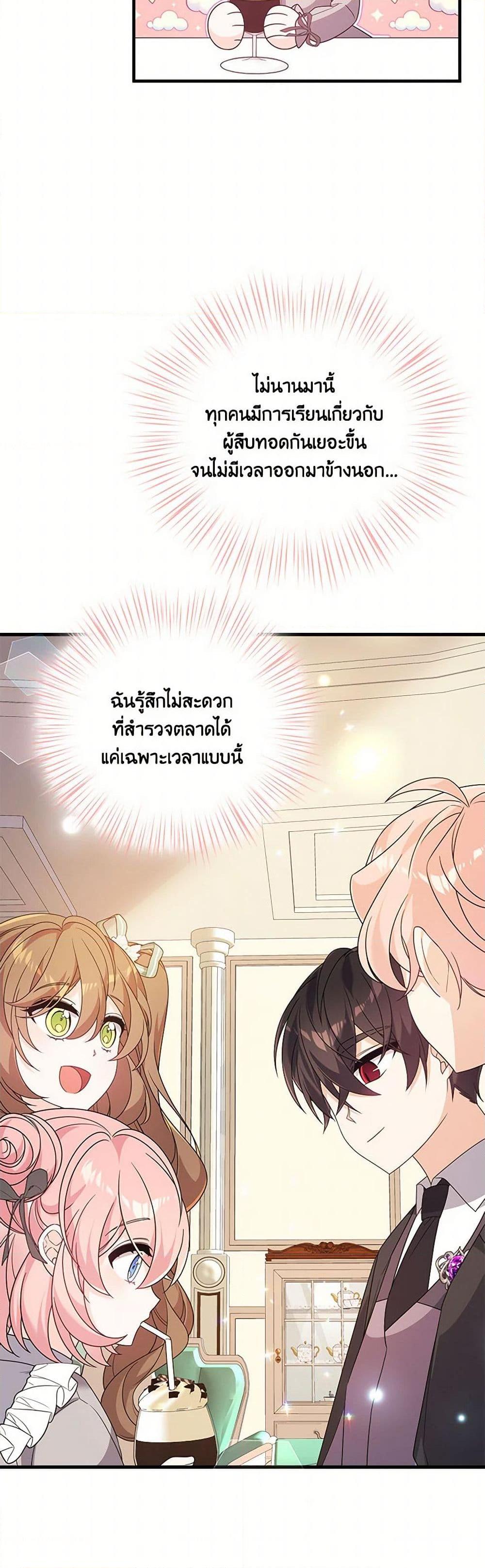 Manga-lc-com อ่านมังงะ อ่านการ์ตูน ออนไลน์ ฟรี I Will Seduce the Male Lead for My Older Brother ตอนที่ 1 2 3 4 5 6 7 8 9 10 11 12 13 14 ฟรี ไม่มีโฆษณา Manga-lc - อ่าน มังงะ อ่าน การ์ตูน ออนไลน์ อ่านมังงะ ฟรี