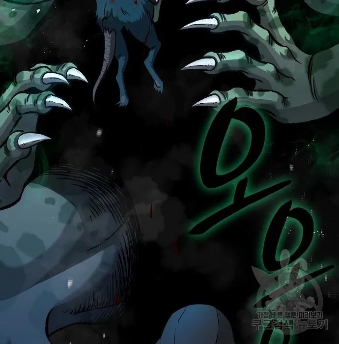 The Dark Mage_s Return to Enlistment กล_บโลกมน_ษย_ท_งท_ พร_งน_ต_องเกณฑ_ทหารซะง_น ตอนที่ ตอนที่ 10 รูปที่ 131