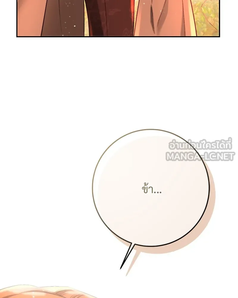 เจ้าหญิงคลั่งแห่งวังหลวง ตอนที่ 65 รูปที่ 63