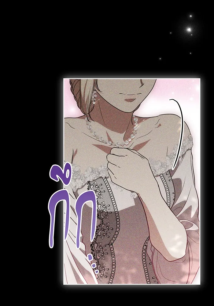 ทุกอย่างที่เสียไป ฉันขอทวงคืน ตอนที่ 17 รูปที่ 62