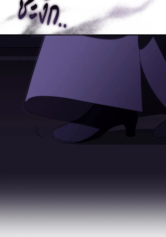 แกล้งตายให้หายแค้น ตอนที่ 5 รูปที่ 20