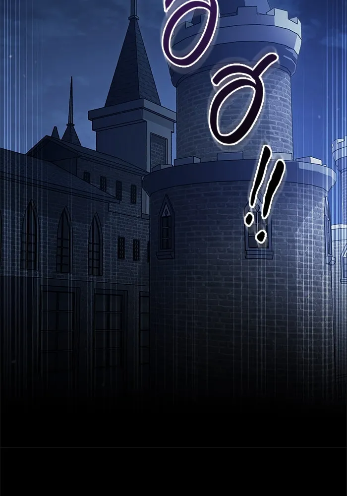 เอาชีวิตรอดในเกมฉบับคนเถื่อน ตอนที่ 2 รูปที่ 134