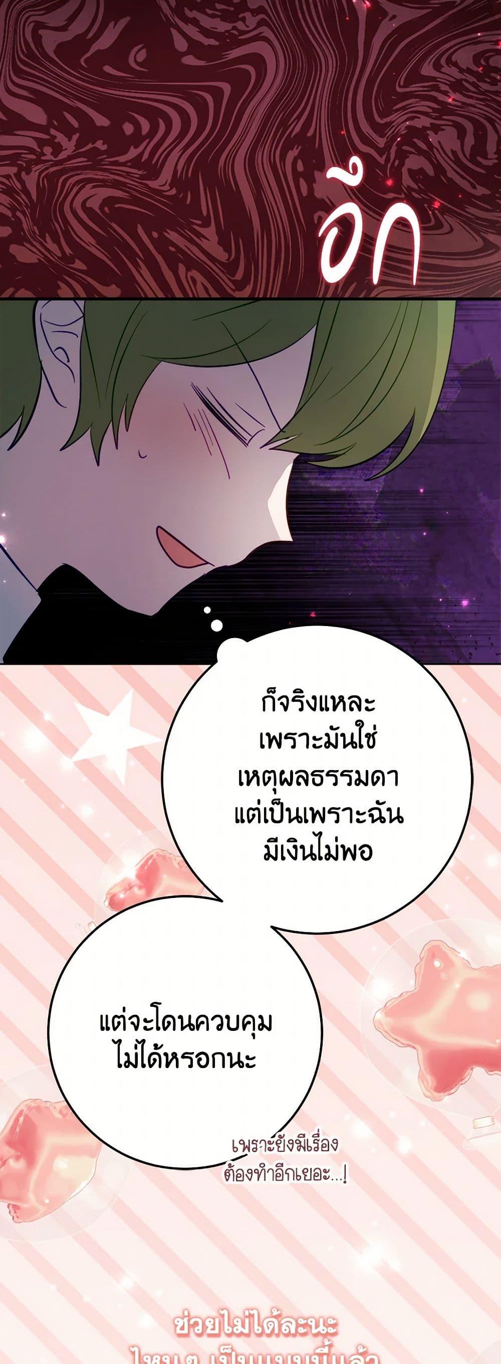 Manga-lc-com อ่านมังงะ อ่านการ์ตูน ออนไลน์ ฟรี The Doomed House’s Contract Daughter ตอนที่ 1 2 3 4 5 6 7 8 9 10 11 12 13 14 ฟรี ไม่มีโฆษณา Manga-lc - อ่าน มังงะ อ่าน การ์ตูน ออนไลน์ อ่านมังงะ ฟรี