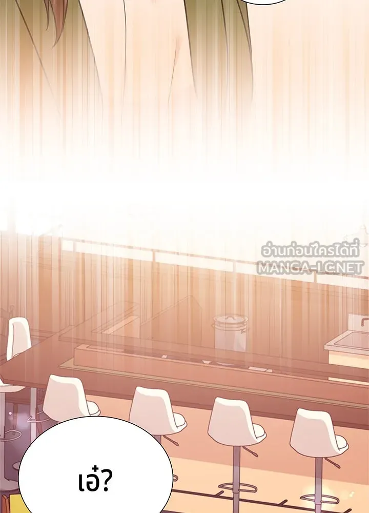 เพลิงแค้นผลาญใจ ตอนที่ 31 รูปที่ 54