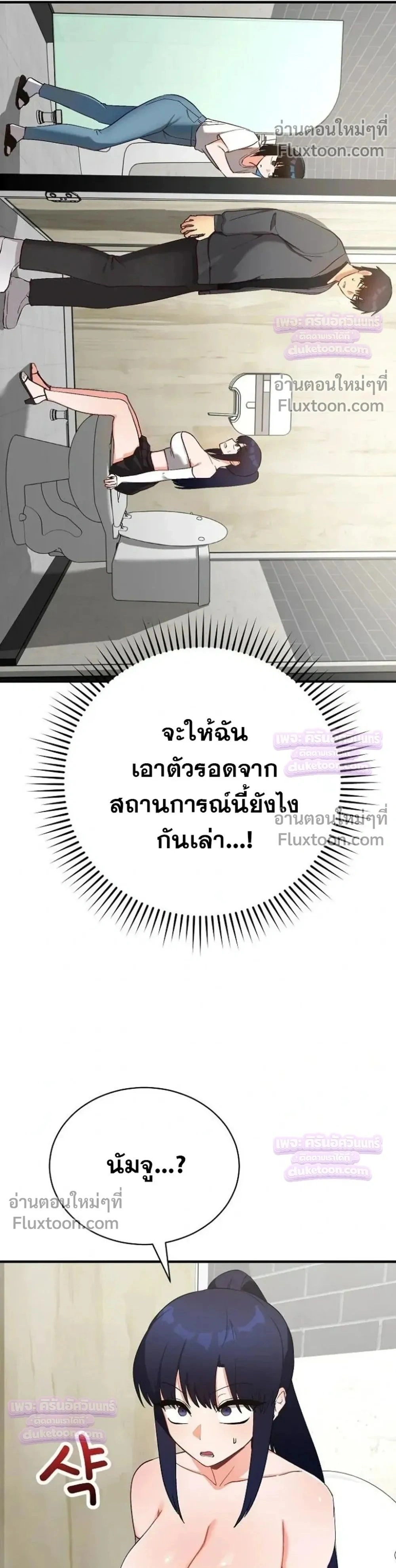 Doujin-Lc- อ่าน โดจิน มังฮวา เกาหลี ญี่ปุ่น จีน แปลไทย Saving My Magical Girl สาวน้อยเวทมนตร์ชอบโชว์ ตอนที่ 1 2 3 4 5 6 7 8 9 10 11 12 13 14 ฟรี ไม่มีโฆษณา อ่าน โดจิน Manhwa เกาหลี ญี่ปุ่น จีน เรามีครบ คัดมาให้เน้นๆ โดจิน 18+ รับประกันความฟินโดย  Doujin Lc